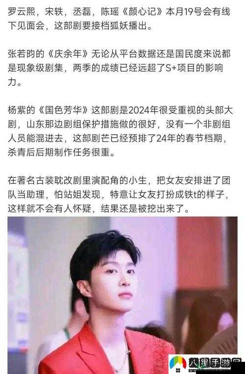 国产热门事件黑料吃瓜网汇总：全面深度剖析那些惊人内幕
