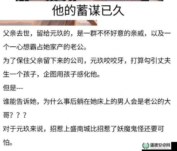 1v1sc 之精彩对决谁与争锋巅峰较量
