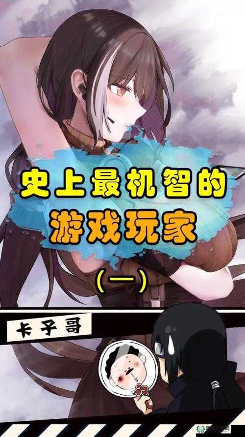 十大亏亏免费版：畅享趣味游戏无后顾之忧