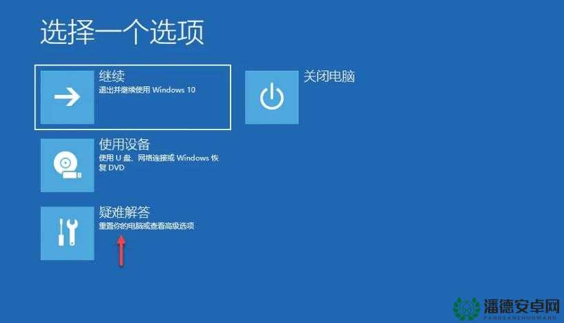 Win7系统下xinput1_3.dll官方下载与完美安装指南详解