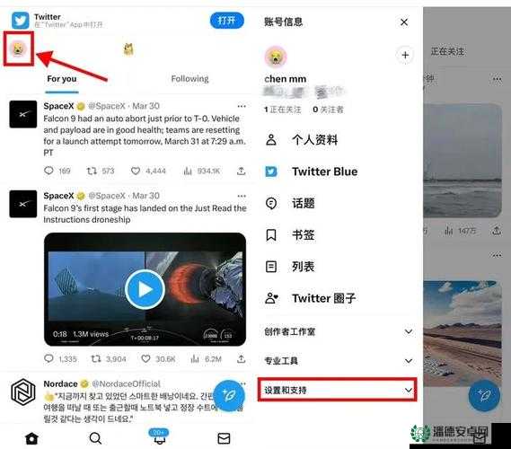 推特中文破解版免费网站下载：提供便捷安全的下载渠道和使用指南