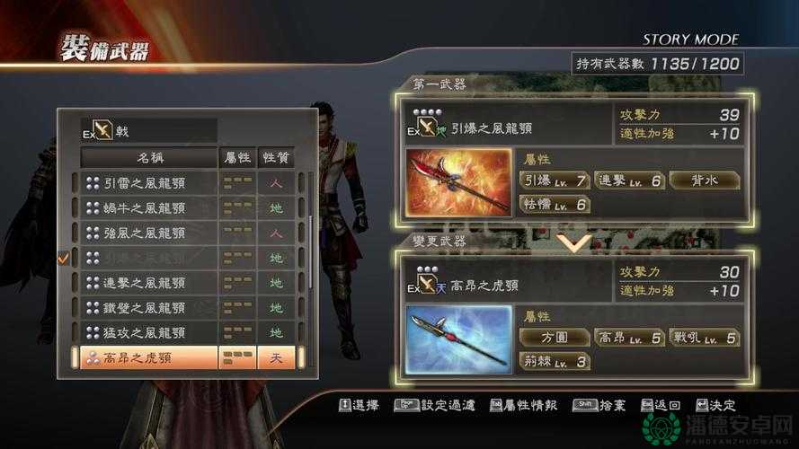 真三国无双6十星修罗武器深度使用心得与技巧分享