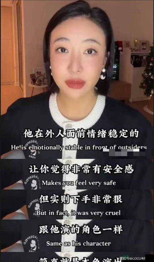 日本娱乐圈潜规则背后的复杂生态与真相揭示