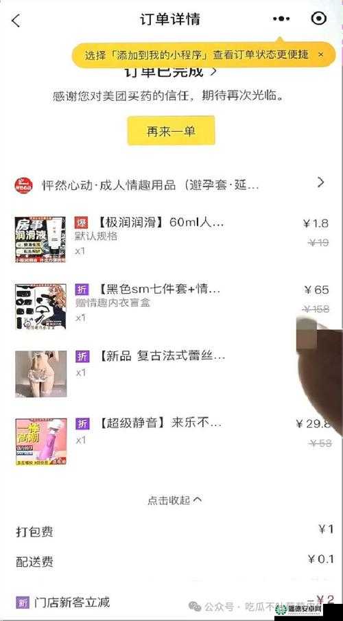 永久免费看照片的聊骚软件：一款极具吸引力的社交应用