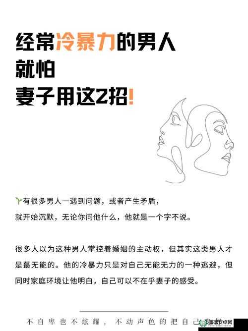 探讨日本人 AA 制是不是很冷漠-其背后文化意义与社会影响