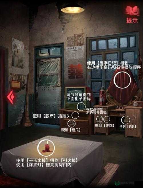 哈真探险指南，暗黑密语第一章全面解析与详细图文攻略