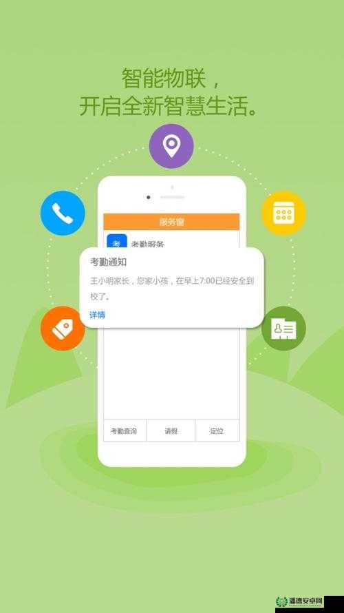 秋葵app下载汅api免费iOS：一款值得拥有的应用程序