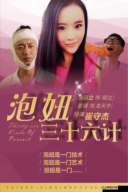 日本人泡妞 XXXXXXXX19：这其中到底有着怎样不为人知的故事