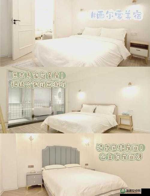 十八岁潮汕仙踪林住宿攻略：探索潮汕文化的理想之选