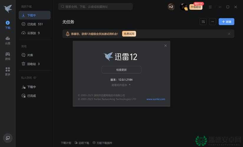 最新版天堂网：畅享极致网络世界的精彩之旅
