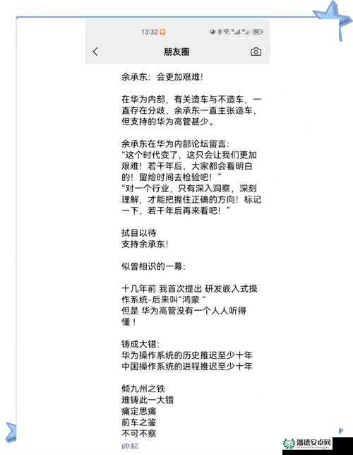 吃瓜族曝光黑料 155FUN 引发广泛关注和热议