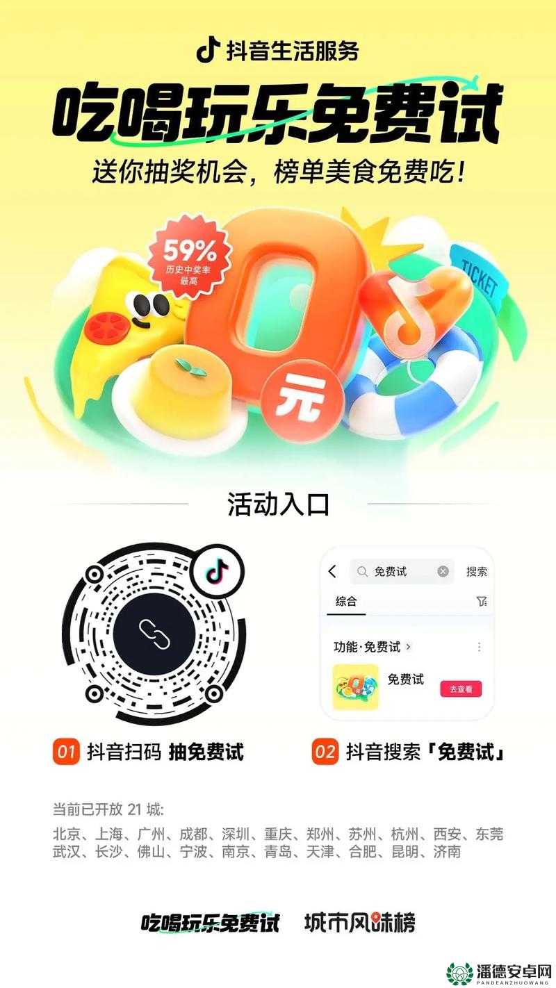 免赞即可畅享黡色视频的独特体验