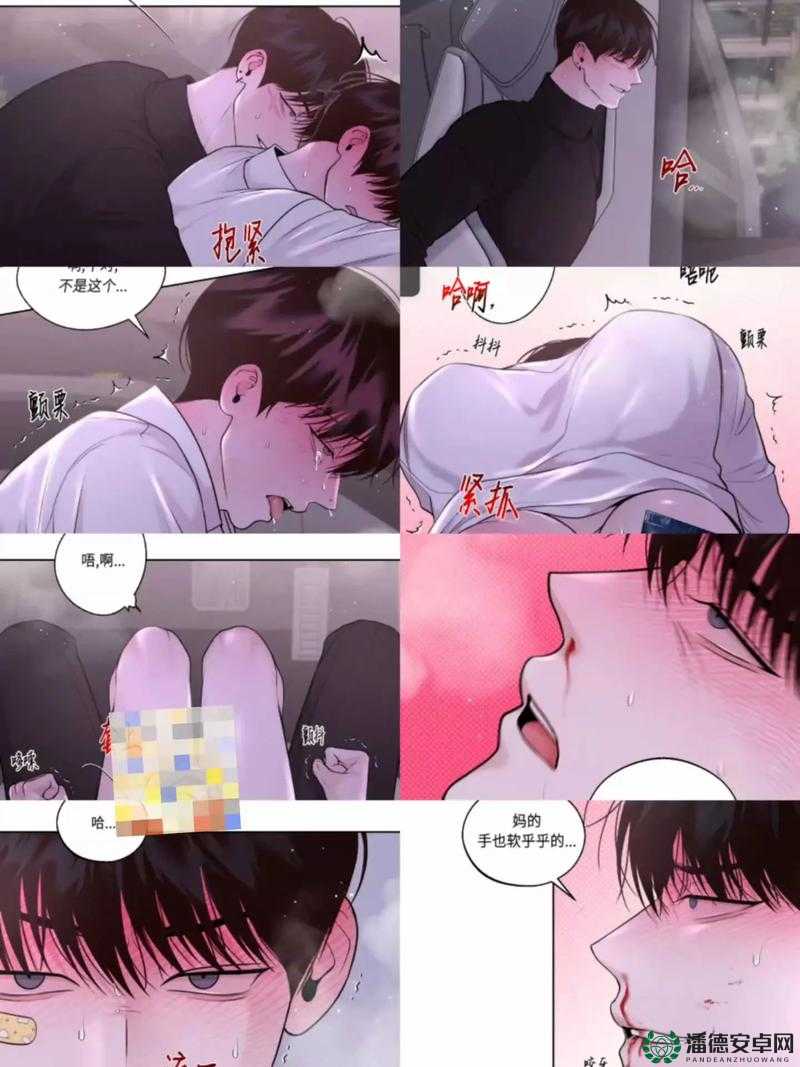 多人酱酱酿酿的文双男主漫画：精彩情节引人入胜不容错过