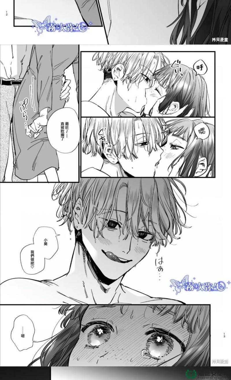 拷贝漫画在线官方页面入口：开启精彩漫画世界的便捷通道
