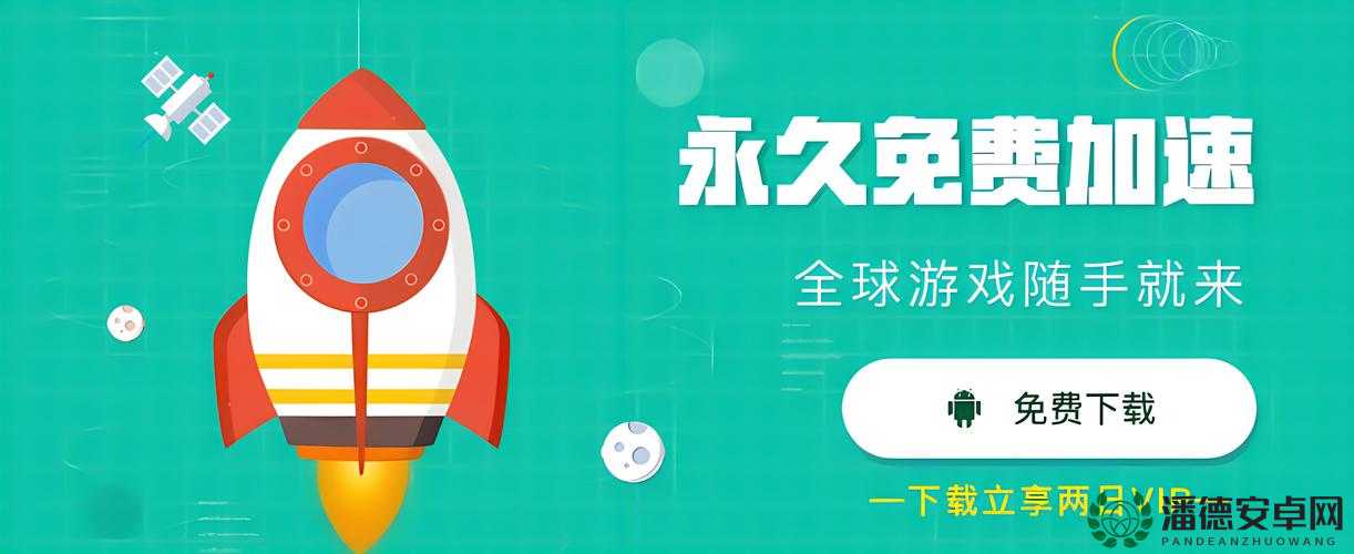 免费国产短视频 app 软件 ios 带你畅享精彩短视频世界