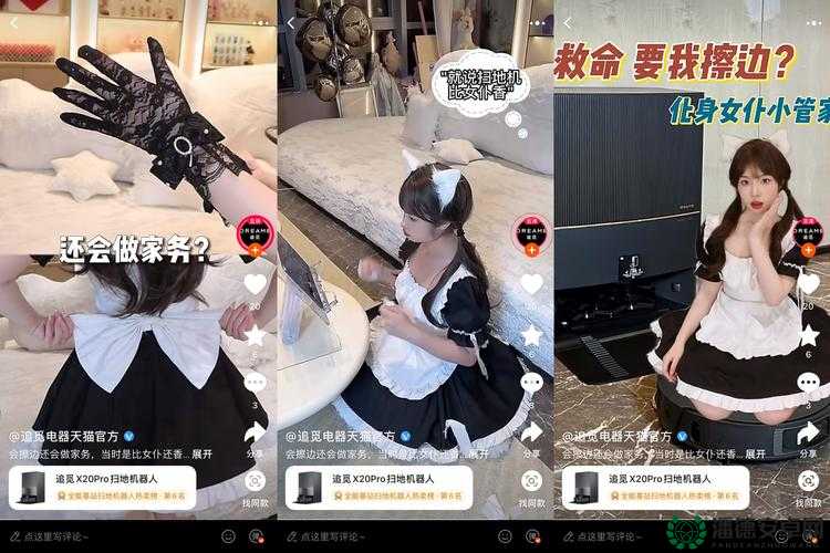 日本 LINODE IPHONE69 麻豆的精彩演绎与独特魅力