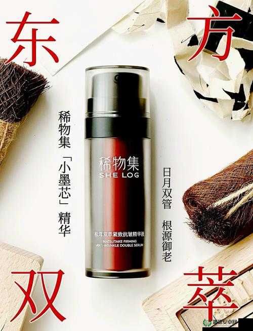 5566 亚洲精华国产精华精华液：品质卓越之选