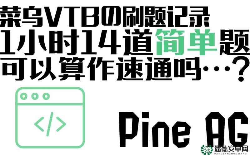 筑梦天下1.5攻略，深度测评与速通路线设计