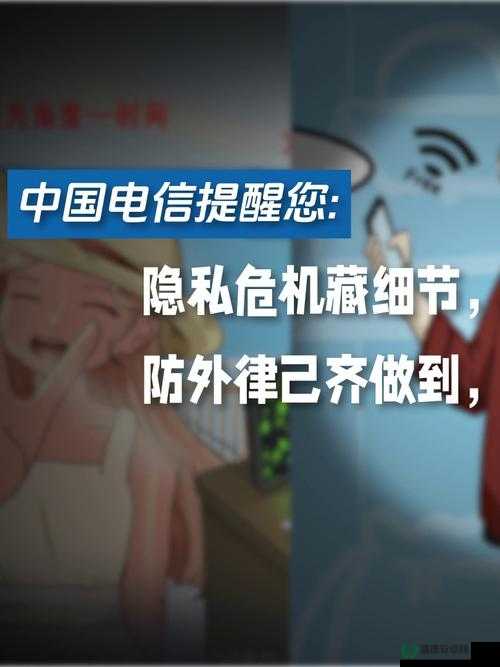 国产无线卡三卡四卡乱码：混乱的信号与隐私危机