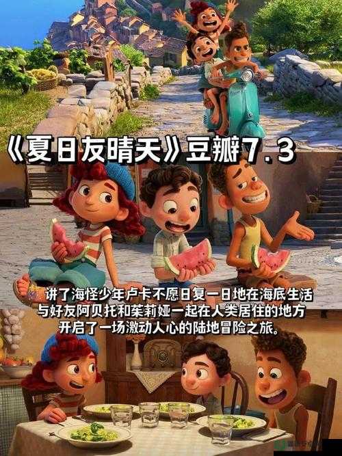 主人请好好疼爱里面动画第二季：精彩延续不容错过的暖心之旅