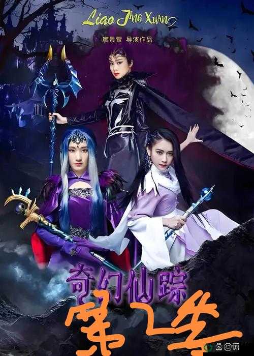 仙踪林网站入口欢迎你免费进入：快来开启奇幻之旅吧