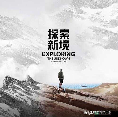 从慢到快，一点一点地进入，探索新领域