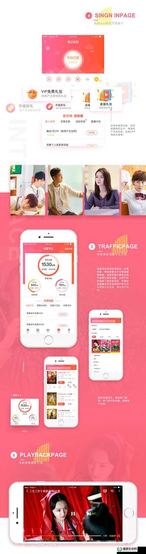 我爱高 52app 最新版本更新内容：功能优化与体验升级