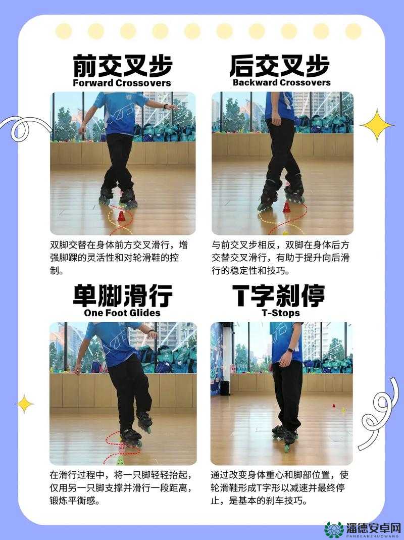 差不多视频 30 分钟轮滑不用下载：带你感受轮滑的精彩与魅力