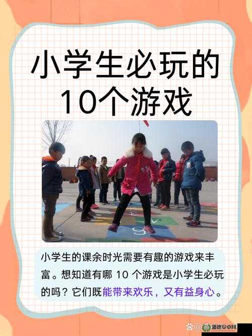 三个好友的趣味游戏时光：一个 B 三个人玩的故事