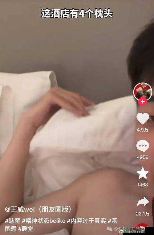 男生的坤坤放到女生的坤里，这样的私密视频不应该被传播或分享