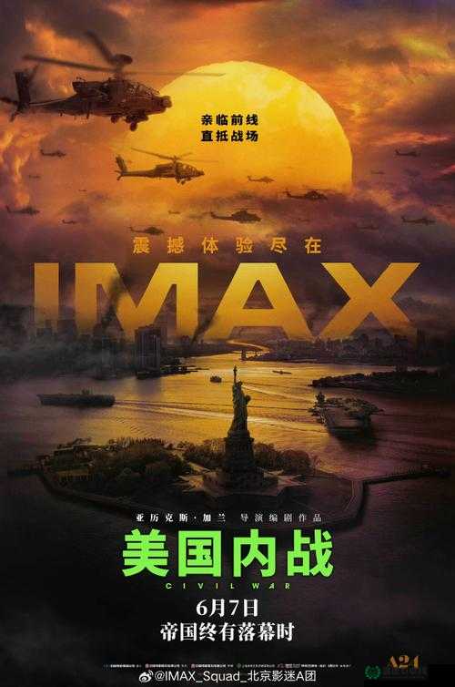 大地影视资源：探索电影的无限可能