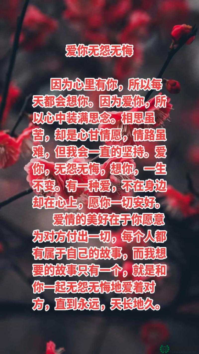 原创情感故事：海角之爱与伦理的挣扎