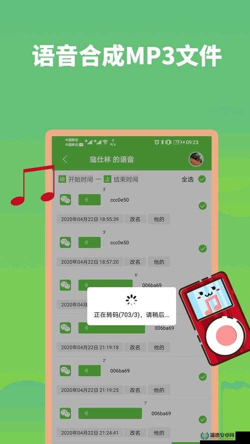xvdevios安卓安装包地址：关于该安装包的详细介绍及相关说明