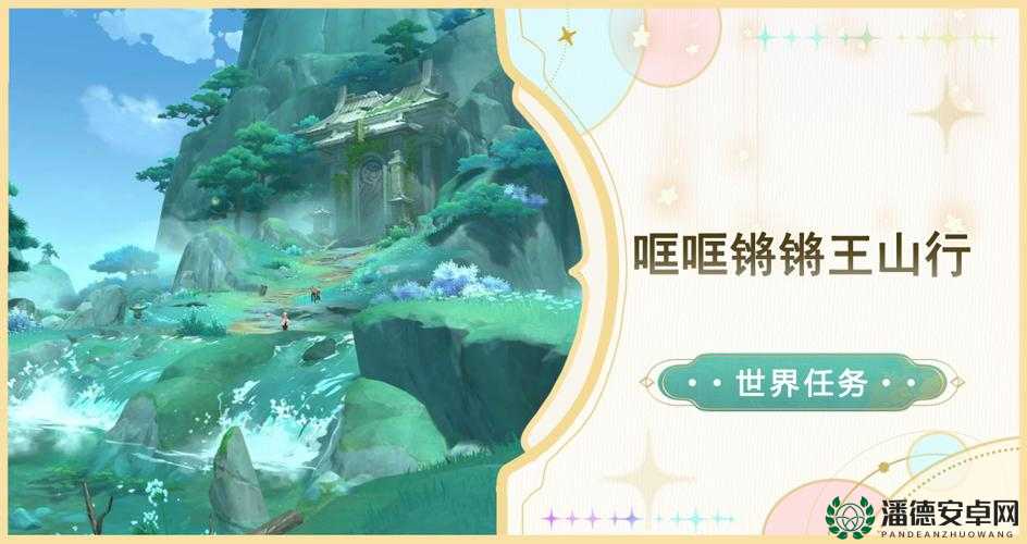 阿锵锵锵锵游戏免费观看：带你领略精彩游戏世界无需付费