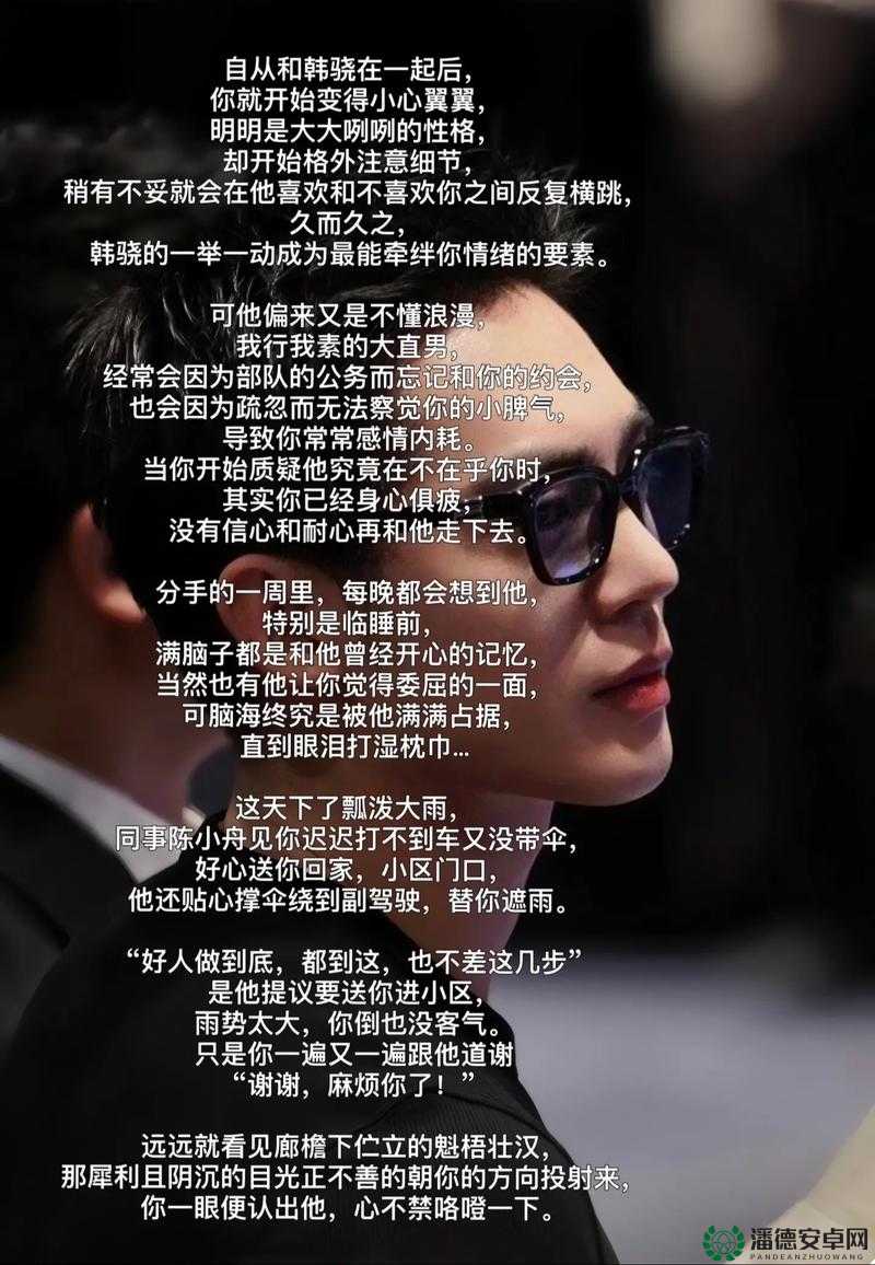 炮灰美人浇灌日常江念：一场充满波折与惊喜的人生之旅