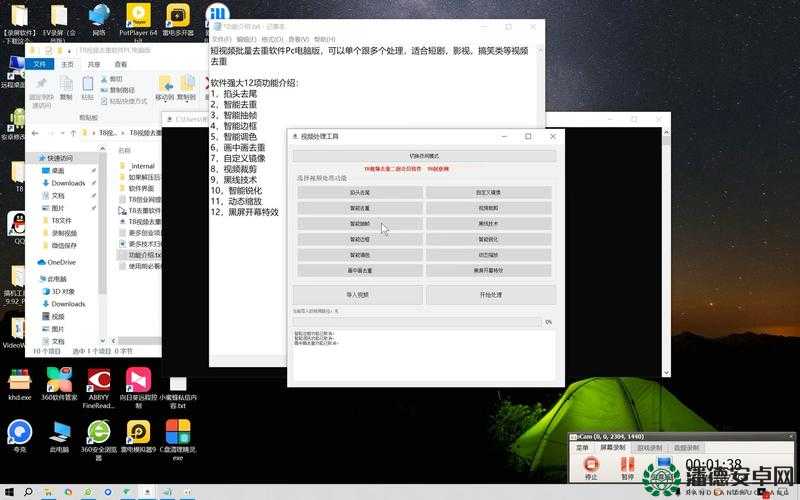 成品短视频app源码的价格是多少：探究其背后的价值因素