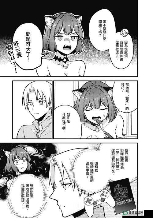 Cimoc 禁漫天堂漫画多人优势凸显备受关注