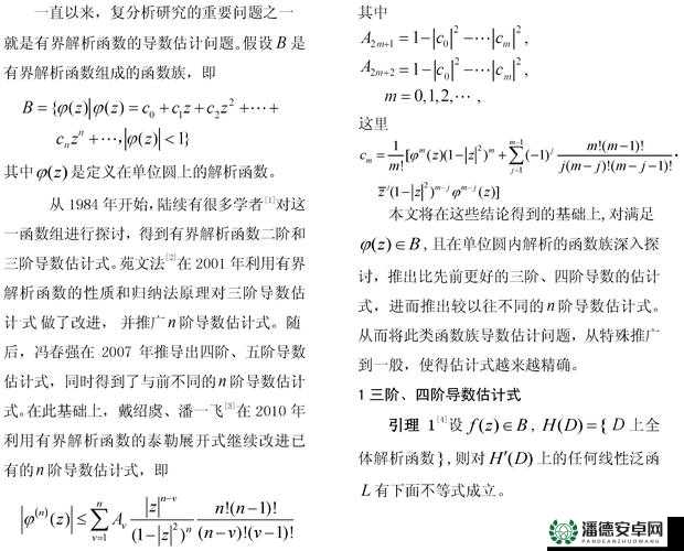 www-oynax-manta-xxxx666 相关内容详细解析与探讨