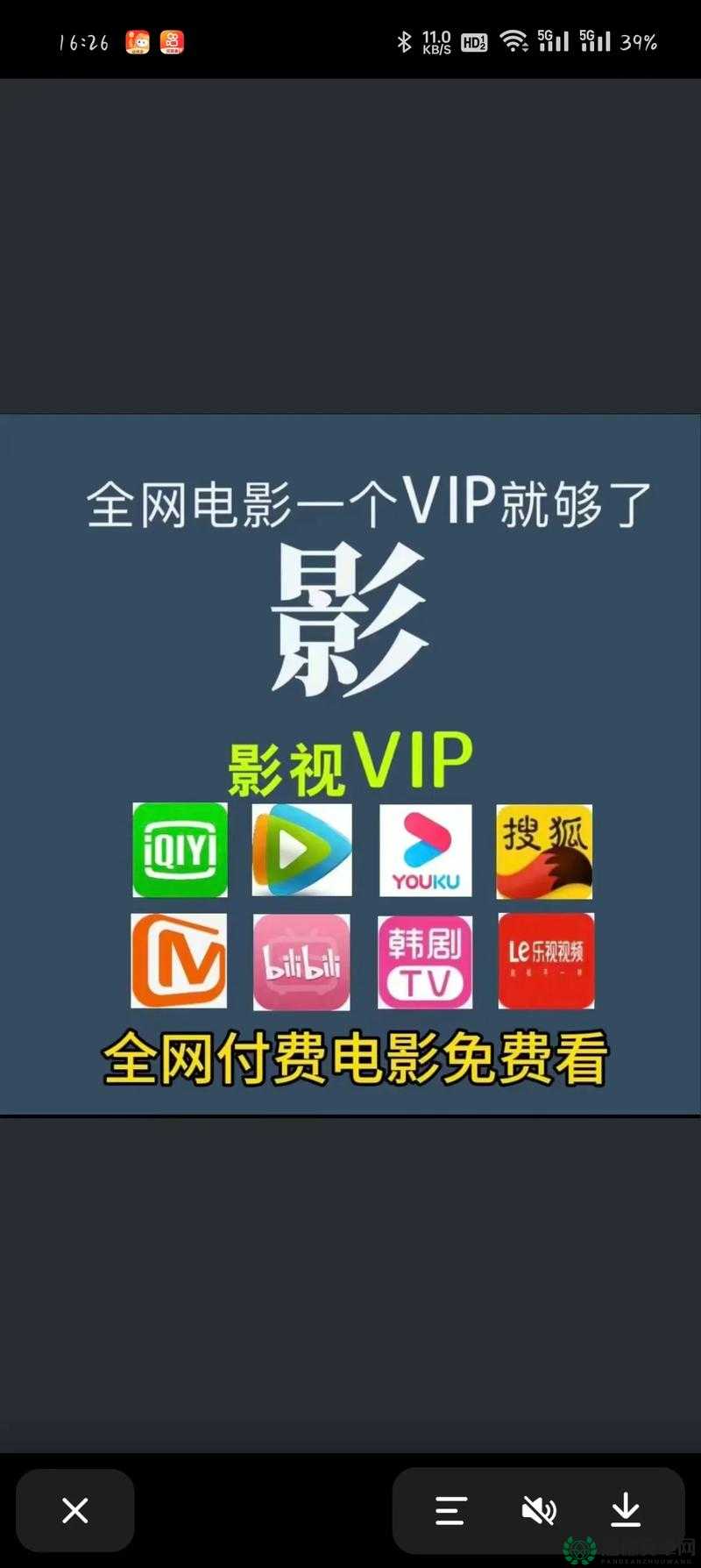 91精品在线观看入口：提供优质影视内容的便捷途径