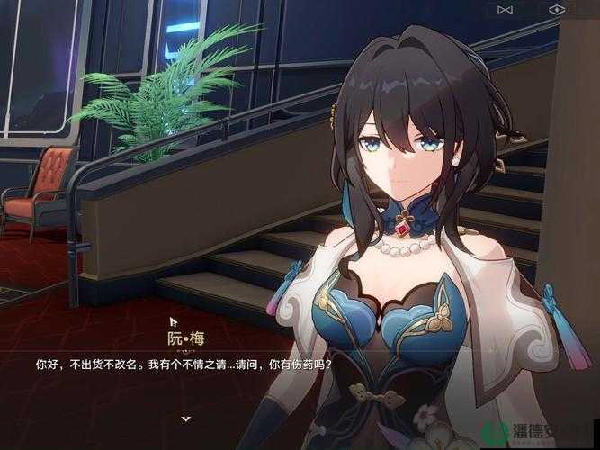 悲剧美丽的阮梅最终还是被开拓者打败了