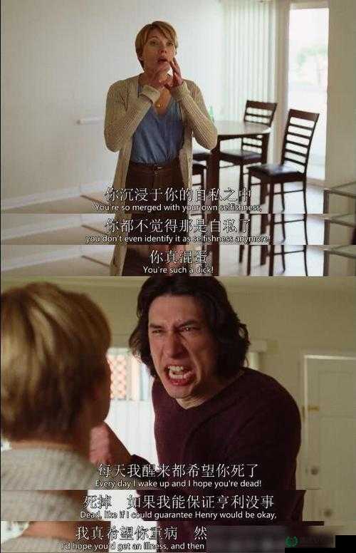 戚小伶的奇妙人生经历与她的那些故事