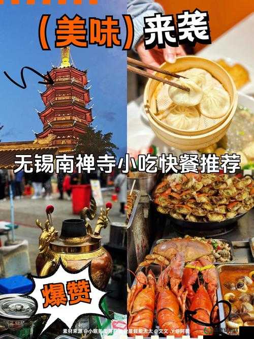 小洞饿了想吃大香肠南：一段独特的美食欲望之旅
