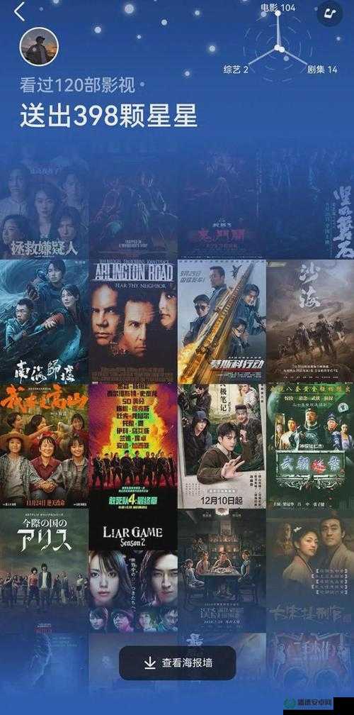 片多多最新电影电视剧：海量精彩影视等您来畅享