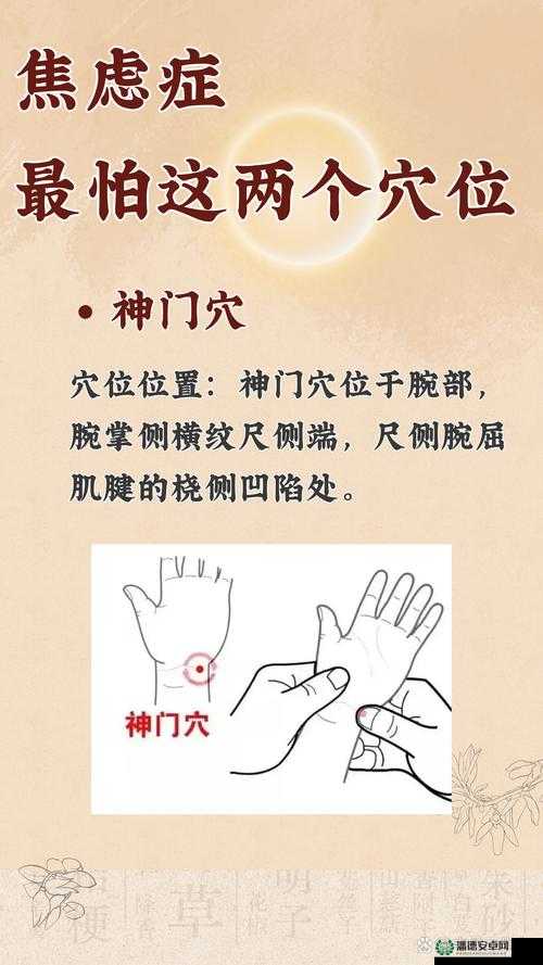 新手找不到入口准确位置着实令人困扰呀