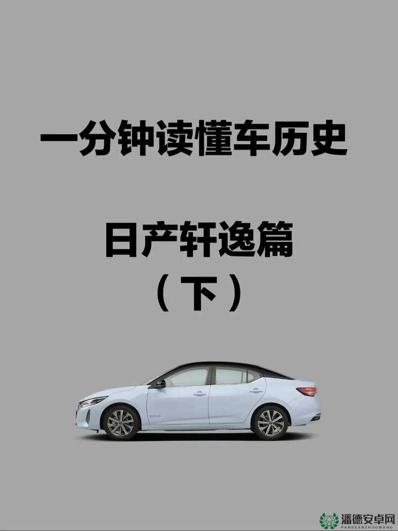 2024 中文日产幕无线无限看：畅享无限制的精彩内容