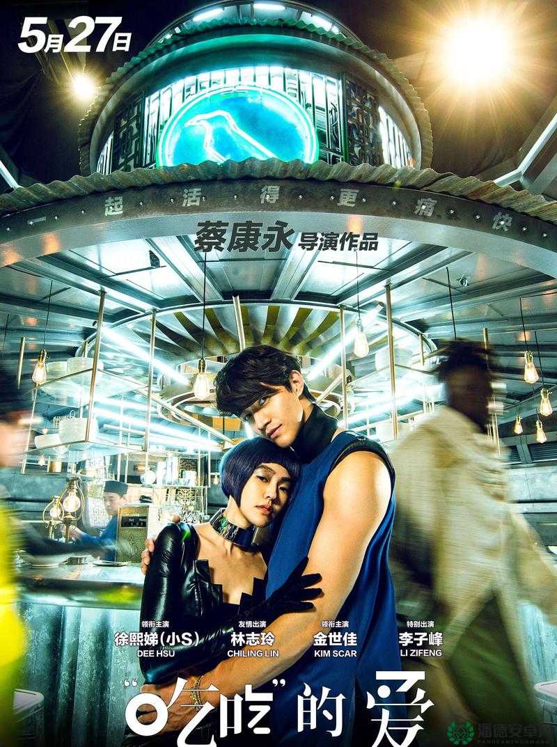 当男孩愿意吃下女孩吃过的东西时：爱情的奇妙味道