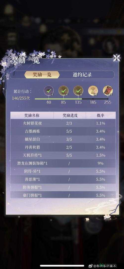 古剑奇谭成就获取攻略，全结局触发条件指南