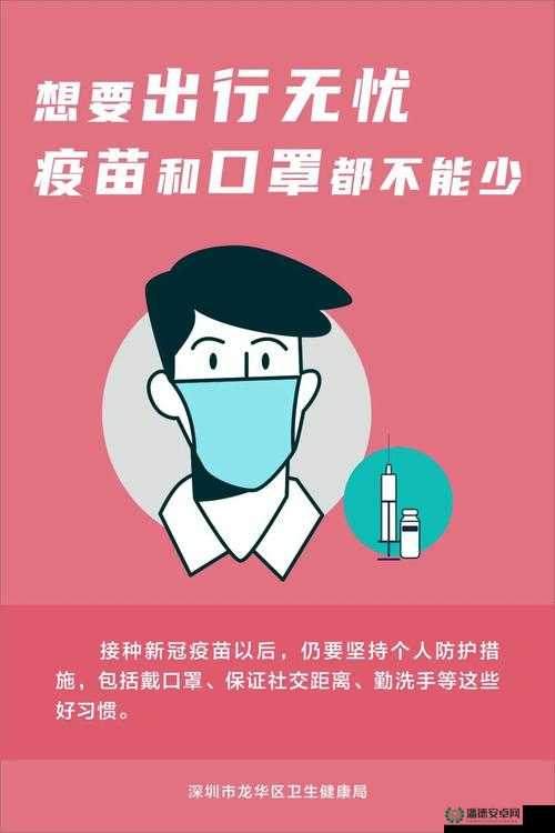 做 B 超医生暗示：检查需谨慎，关乎健康与隐私