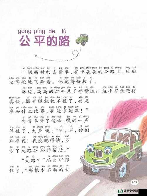 landtlh501xyz 所蕴含的独特魅力与精彩故事
