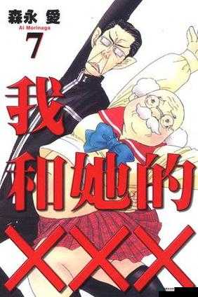 96 日本 XXXXXⅩXXX58：关于它的详细解读与深入分析